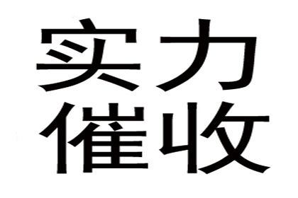 缺钱应对催款困境有何良策？